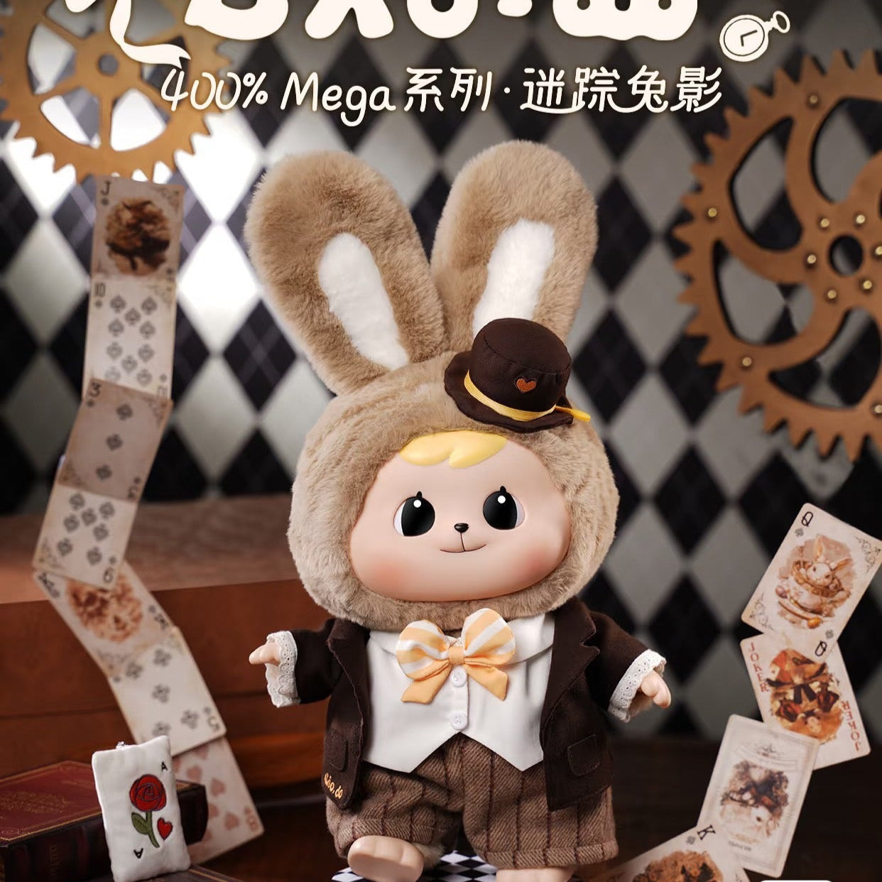 Bao-ao 400% Limited