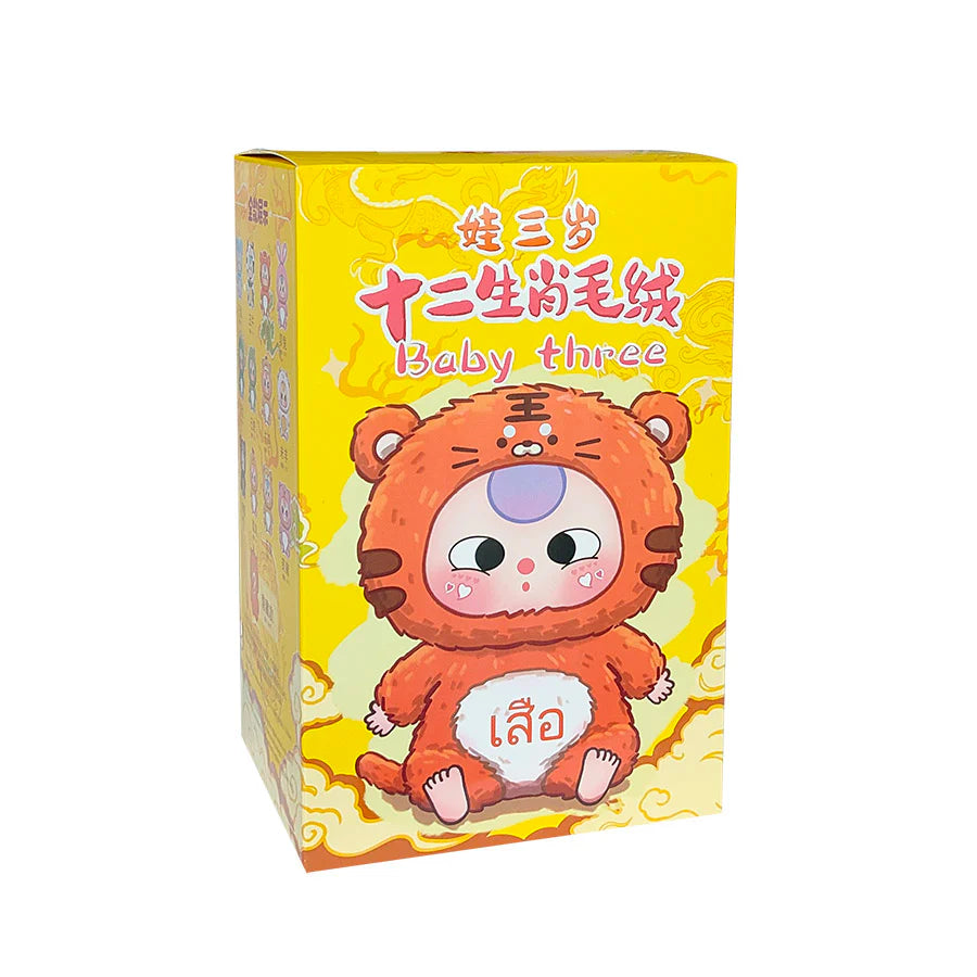 Baby Three Chinese Zodiac Series Plush Blind Box