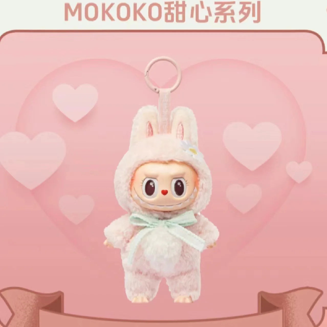 Mokoko Close to Sweet Pendant